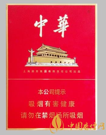 中华香烟的价格及口感分析 中华金中支价格80元一包