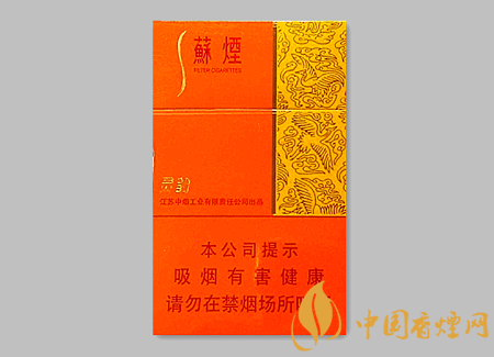 苏烟灵韵细支多少钱一包 苏烟灵韵细支价格及图片介绍！