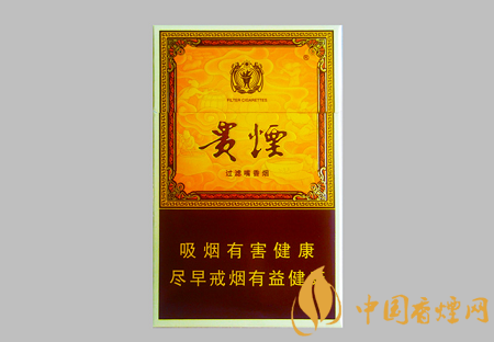 贵烟20到30元左右好抽的香烟排行 这几款才是口粮之选！