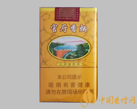 官厅香烟价格表图 官厅软香烟口感及参数介绍！