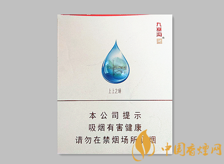 娇子九寨沟上上之境价格及图片介绍 娇子百元的高端之作！