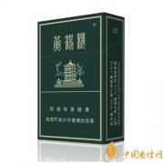 蓝芙蓉王怎么样 5款适合送礼香烟推荐