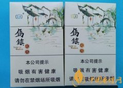 云烟乌镇之恋口感介绍 乌镇香烟好抽吗