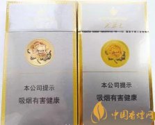 细支芙蓉王真假图解 辨别芙蓉王真假方法