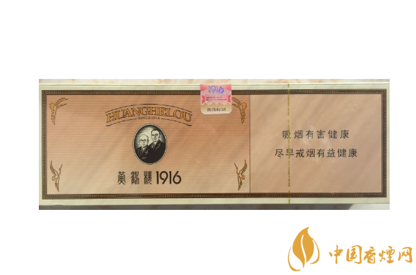 世界十大最贵的烟 黄鹤楼上榜，第二名一盒66万元