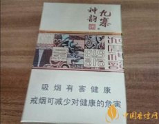 娇子(九寨沟)香烟介绍 娇子(九寨沟)香烟价格表图排行榜