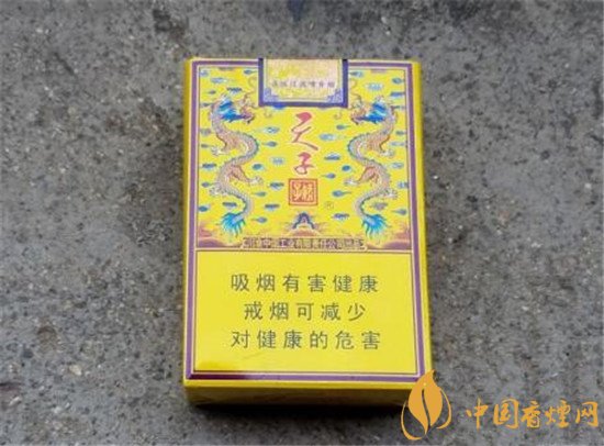 天子传奇香烟价格介绍 天子传奇香烟图片一览
