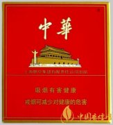 中华烟有哪些包装 中华烟包装图片大全
