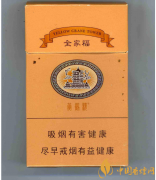 2025黄鹤楼香烟图片及价格一览