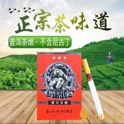 抽茶烟对人有没有坏处 抽茶烟的4大危害