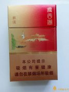 2025年苏烟价格苏烟图片大全 蓝色妖姬是什么苏烟的一种吗