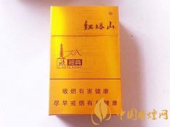 2025红塔山欣经典香烟价格一览 红塔山欣经典口感分享