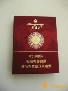 芙蓉王领航香烟多少钱一包 2025芙蓉王领航香烟价格介绍