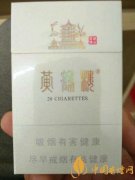 黄鹤楼峡谷柔情多少钱一包 黄鹤楼峡谷柔情香烟价格图表