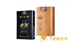 2025白沙烟价格表大全 白沙烟种类及价格介绍