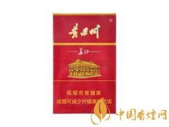 2025黄果树香烟价格表一览 黄果树香烟种类介绍