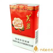 芙蓉香烟价格表图大全一览表