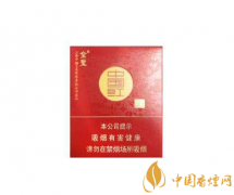 金圣中国红多少钱一包 金圣圣地中国红价格表图2025