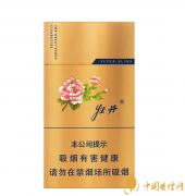 牡丹金细支价格表和图片2025