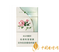 牡丹青柠细支价格表和图片一览