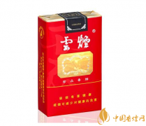 软珍品云烟真伪鉴别方法介绍