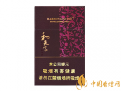 白沙和天下香烟多少钱一包 2025白沙和天下香烟价格及口感介绍