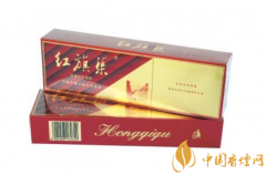 红旗渠香烟价格表(8种)