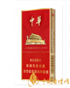 中华金细支价格表图一览