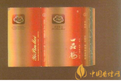 一品梅香烟价格表大全