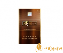 贵烟流金岁月多少钱一包 贵烟流金岁月价格和图片介绍