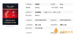 兰州吉祥香烟价格表图 兰州吉祥香烟参数介绍