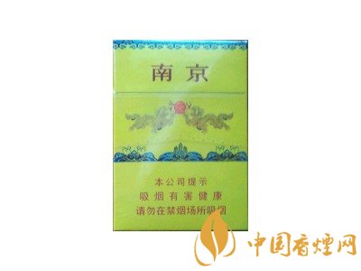 南京九五香烟价格表和图片 南京九五多少钱一包?