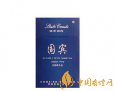国宾香烟价格表大全