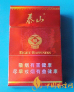 2025泰山香烟价格及种类大全