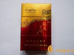 龙凤呈祥香烟价格表和图片(16种)