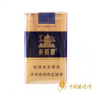 黄鹤楼软蓝真假辨认的方法