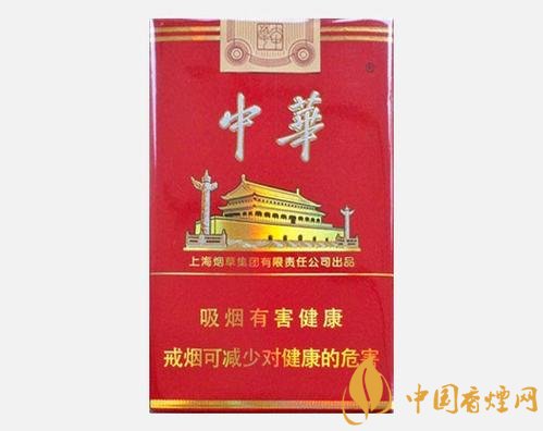 2021中华香烟种类及价格图