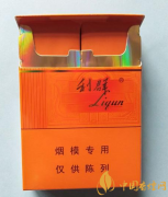 利群中支阳光橙香烟价格表图2025