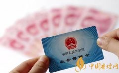 社保卡的钱怎么取出来